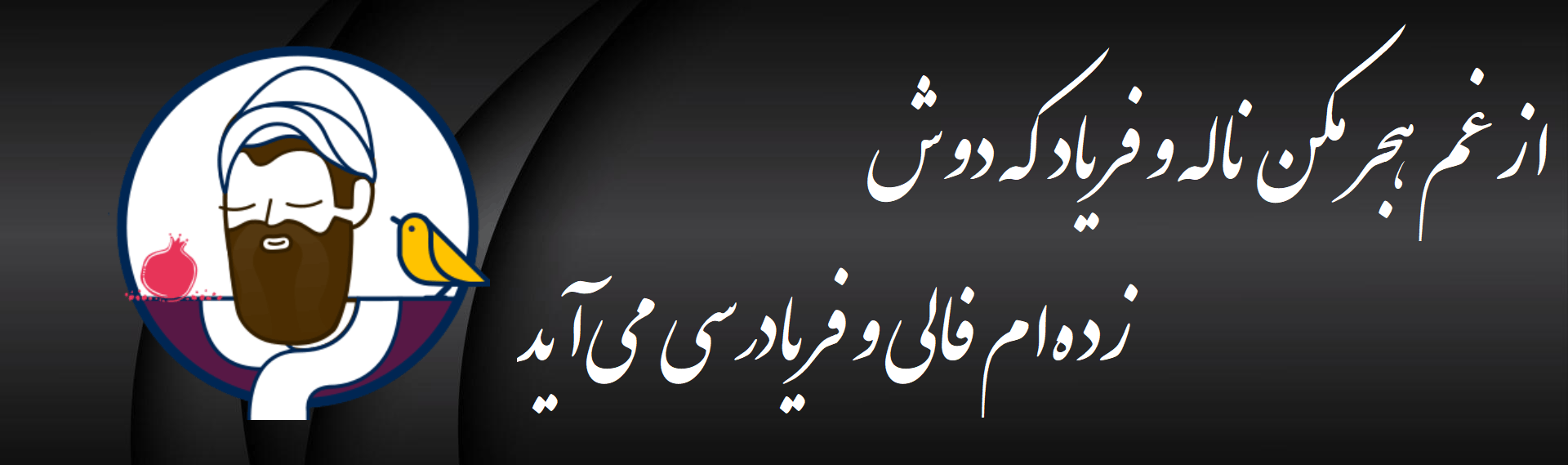 حافظ