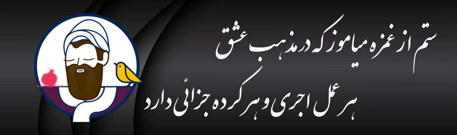 حافظ