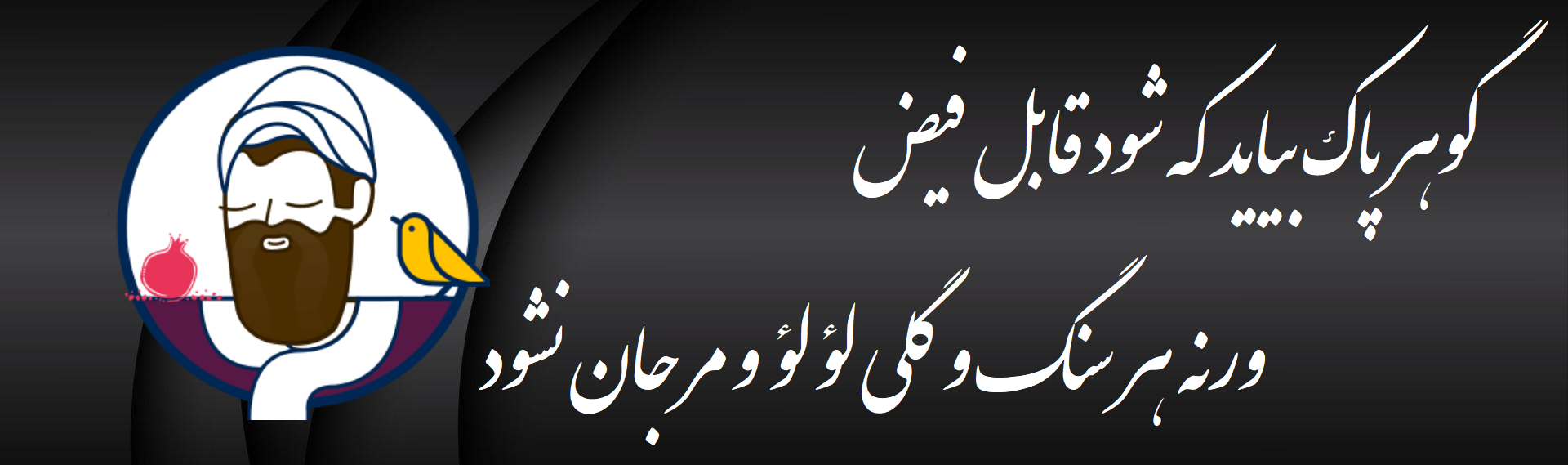 حافظ