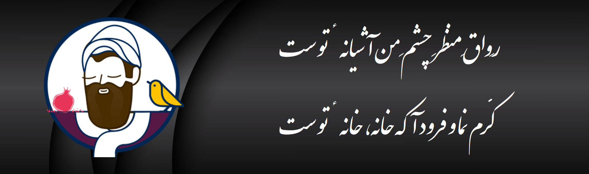 حافظ