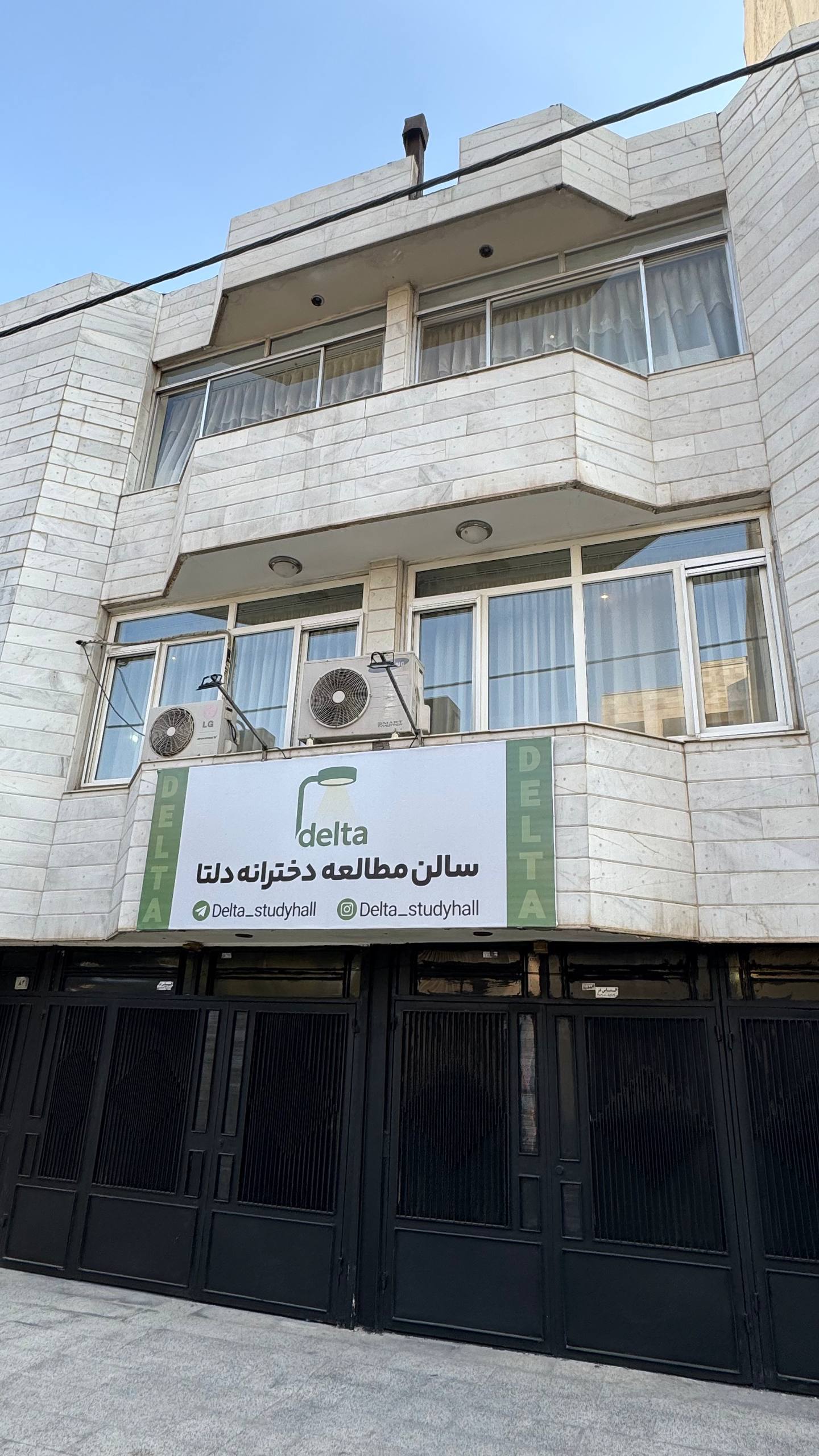 سالن‌مطالعه دلتا مشهد